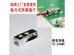 全铜耐高温LED灯条贴片端子PCB板对
