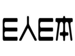 北京E人E本售后电话 E人E本客服 E人