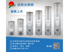 欣阳光新款钻石系列30w一体化太阳能路灯