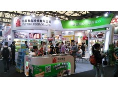 2018北京食品饮料展览会