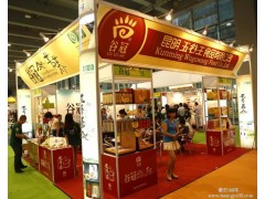 2018北京有机食品绿色食品展览会