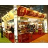 2018北京有机食品绿色食品展览会