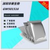 华莱新品现货供应99高纯GW501516原粉