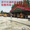 济宁亿涵抓钢机厂家直销 挖掘机改装各种抓头 支持定制