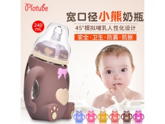 新生儿宽口径玻璃奶瓶带手柄硅胶套防摔防胀气婴儿奶瓶母婴用品