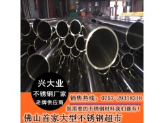 304不锈钢水管 不锈钢给水管 不锈钢