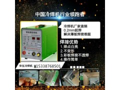 HS-ADS02智能精密焊机 高速焊接 无