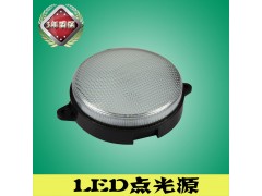 led点光源批发服务为先,诚信共赢 明