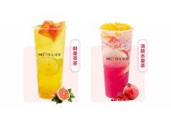 加盟茶饮品牌MELUTEA蜜露茶铺将有哪些技术支持和保障?