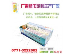 钦州灵山食药局利用广告纸巾作宣传