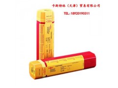 原装进口德国卡斯特林TeroMatec 463