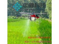 植保无人机