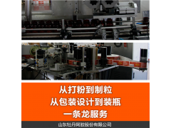 超微粉碎加工 粗粉细粉 客户来料代