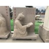 古代人物立体学习读书石雕雕塑