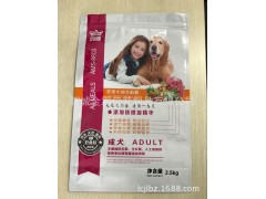 供应聊城宠物用品包装袋/供应聊城宠物食品包装袋/可定制生产