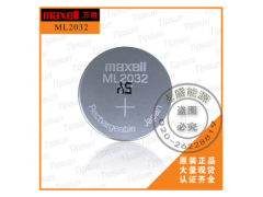 原装|maxell ML2032纽扣锂电池|65mA