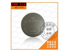 FDK富士通原装正品供应日本原装三洋ML2430电池