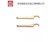 瑞安达防爆工具防爆勾扳手