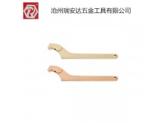 瑞安达防爆工具防爆活动勾扳手