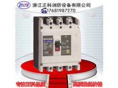 CM1L-100/4300四相塑壳漏电断路器 