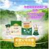 羊奶粉厂家 会销中老年羊奶粉产品（400g）价格优惠