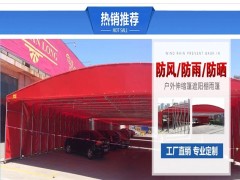 绍兴市绍兴县  大型仓库帐篷  推拉活动雨棚  固定帆布雨棚