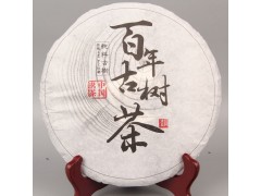 小懒猪百年古树普洱茶357g生茶七子
