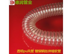 PU聚氨酯风管38*0.6mm 新输送吸尘镀