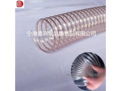 PU聚氨酯风管45*0.6mm 镀铜钢丝软管 透明pu吸尘木屑通风伸缩风管灵活方便 密封性好 耐磨