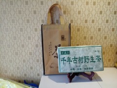 小懒猪千年古树野生茶生普90年代普