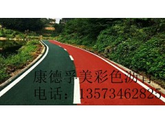 供应淄博彩色沥青最低价格有质量保