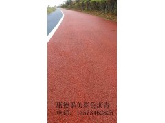 海滨城市威海彩色沥青路面正在施工