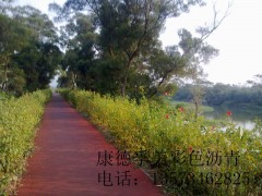 临沂彩色沥青优质价格好康德孚美