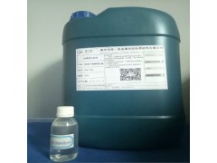 不锈钢环保钝化液（含有SGS认证）