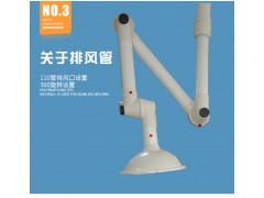 三节万向抽气罩批发 耐用优质吸风集