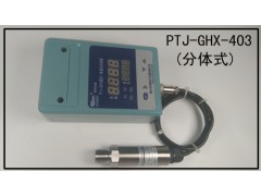 PID自整原油油漆液位测量压力传感器