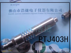 工业高温熔体压力测量压力传感器