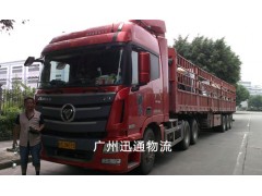 广州至浙江杭州物流货运双向运输