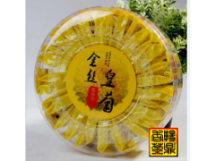 江西修水金丝黄菊花茶一杯一朵25朵
