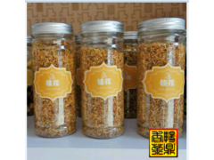 畅鼎香茶 50g送竹勺 桂花干桂花茶 烘干纯金桂天然茶叶花草茶