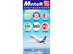 科威特TIR认证必交资料