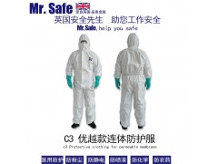 生产销售安全先生C3一次性医用防护服