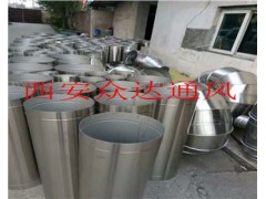 西安通风管道加工厂家直销 市政基础