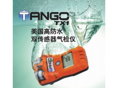 英思科TangoTX1（煤安认证）双传感