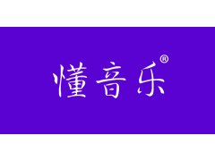 怎样才能买一个有价值的好商标？