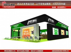 成都迪格展览展示制作供应商