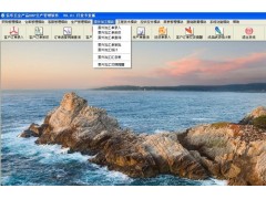 五金厂erp软件-生产排产和生产进度跟踪