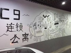 广州墙画，广州公寓墙绘，公寓个性