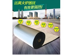 广州隔热棉屋顶自粘防水卷材汽车隔