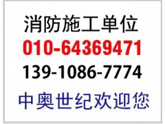 消防备案，消防设计出图盖章，确保